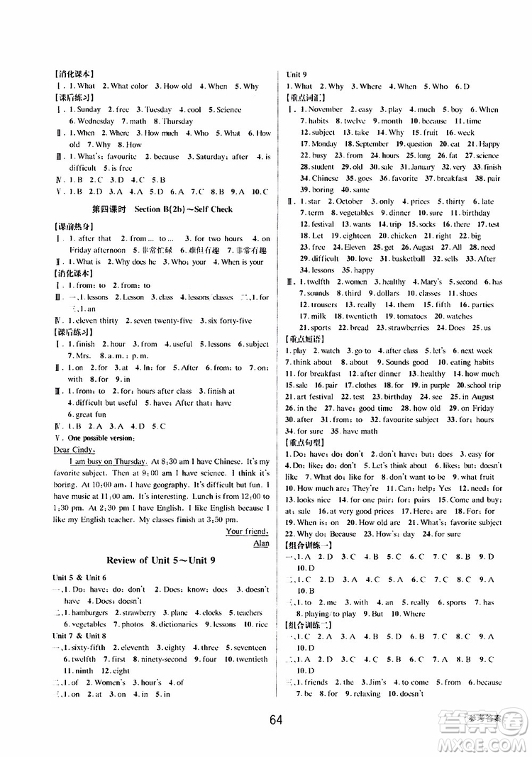 BBS精品系列2019秋初中新學案優(yōu)化與提高英語七年級上冊參考答案