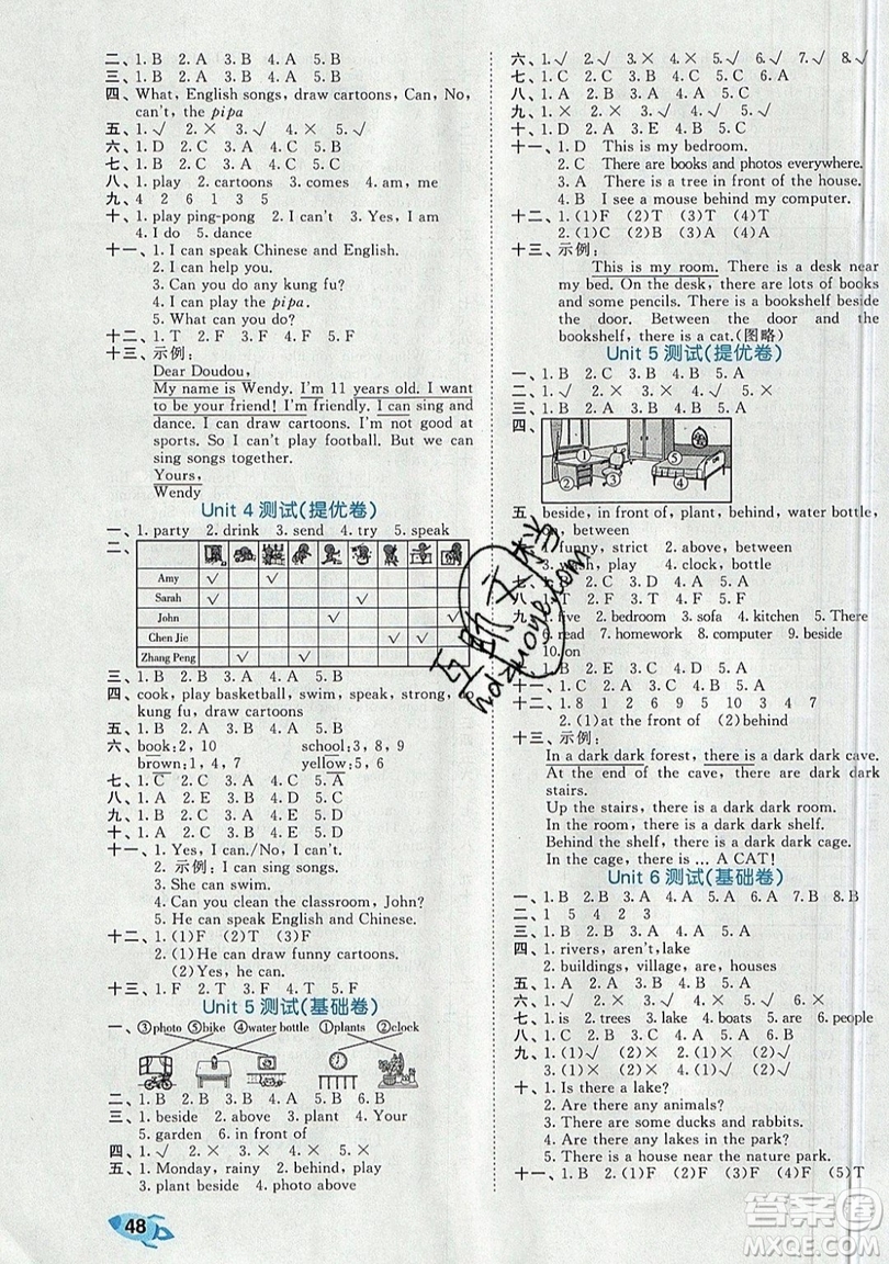 西安出版社小兒郎2019曲一線53全優(yōu)卷小學(xué)英語(yǔ)五年級(jí)上冊(cè)人教PR版參考答案