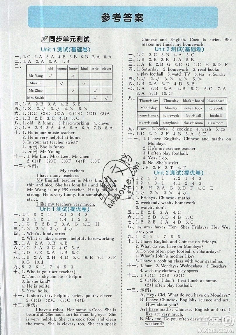 西安出版社小兒郎2019曲一線53全優(yōu)卷小學(xué)英語(yǔ)五年級(jí)上冊(cè)人教PR版參考答案