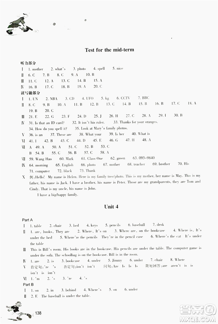 浙江教育出版社2019同步訓(xùn)練七年級(jí)英語(yǔ)上冊(cè)人教版答案