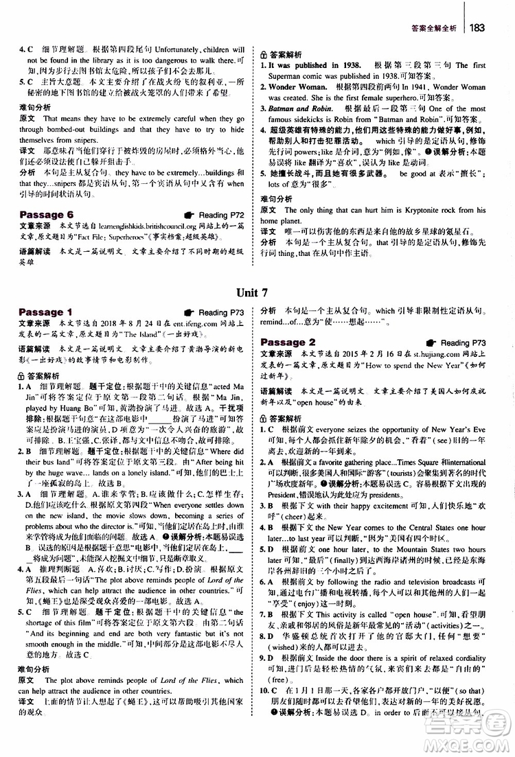 曲一線2020版53英語中考英語完形填空與閱讀理解150+50篇通用版參考答案