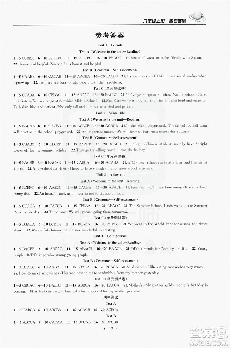 南京大學(xué)出版社2019初中英語聽力訓(xùn)練人機對話八年級上冊答案