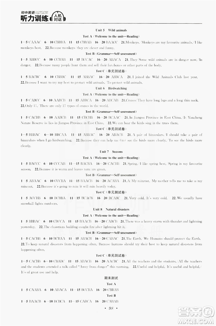 南京大學(xué)出版社2019初中英語聽力訓(xùn)練人機對話八年級上冊答案