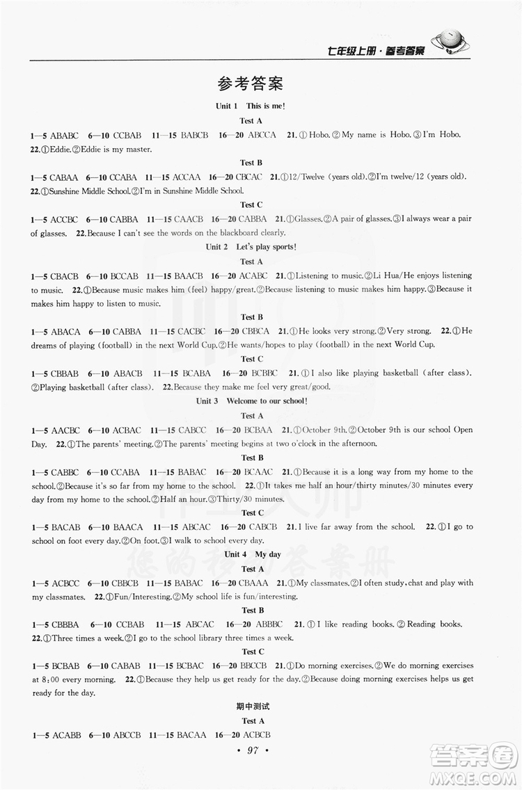 南京大學(xué)出版社2019初中英語聽力訓(xùn)練人機對話7年級上冊答案