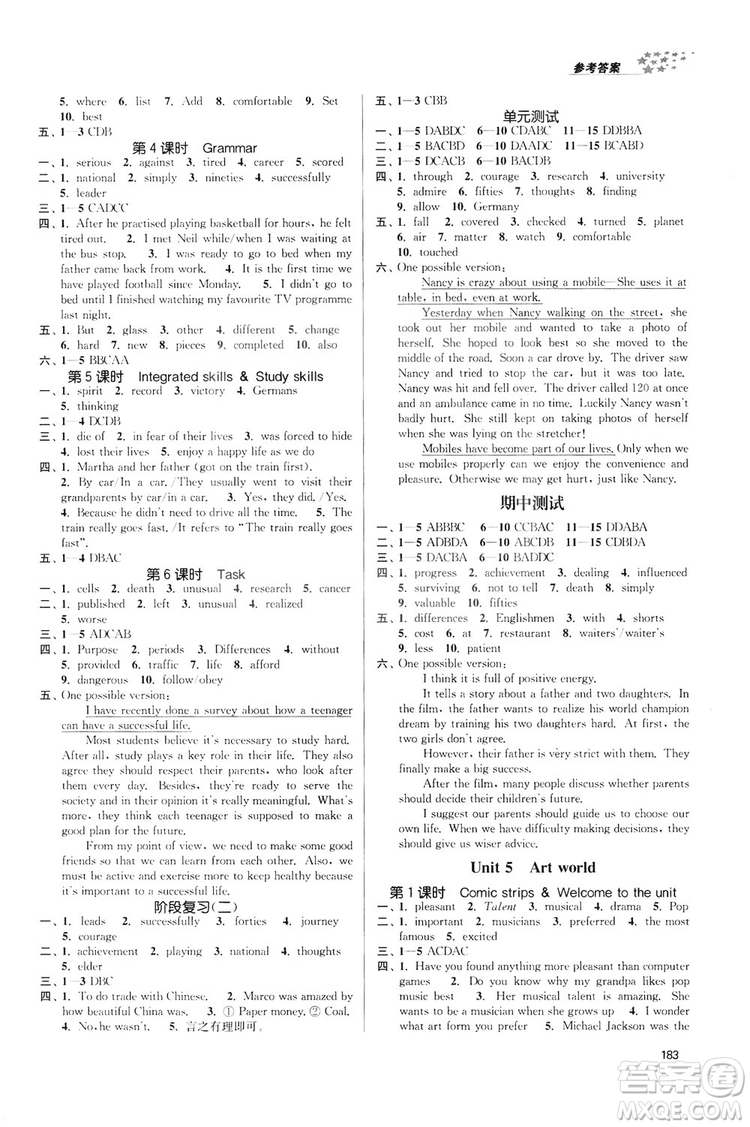 2019金3練課堂作業(yè)實(shí)驗(yàn)提高訓(xùn)練九年級(jí)英語上冊(cè)江蘇版答案