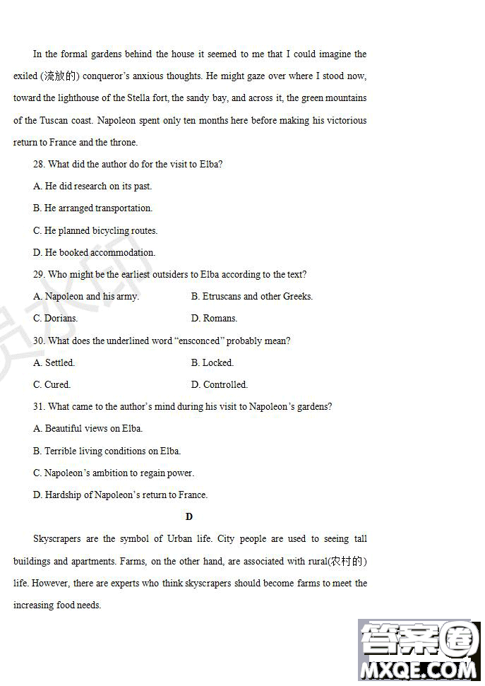 河南省名師聯(lián)盟2020屆高三入學調(diào)研考試英語試題及答案