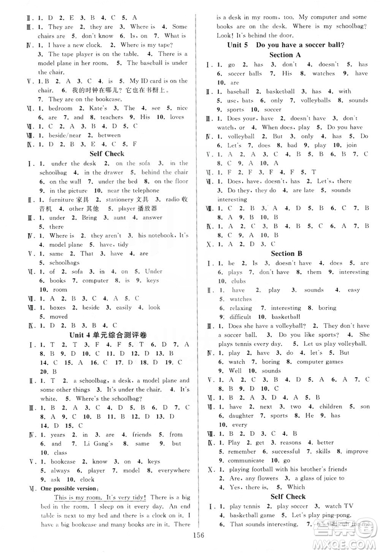 學(xué)林驛站2019全優(yōu)方案夯實(shí)與提高7年級(jí)英語上冊(cè)人教版答案