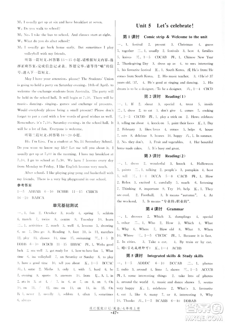 2019課時(shí)提優(yōu)計(jì)劃作業(yè)本七年級(jí)英語(yǔ)上冊(cè)人教版答案