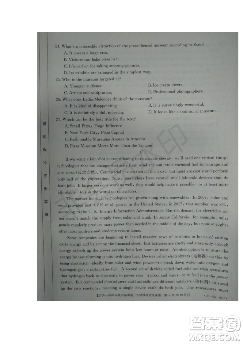 2019~2020年度河南省高三入學摸底考試英語試題及答案