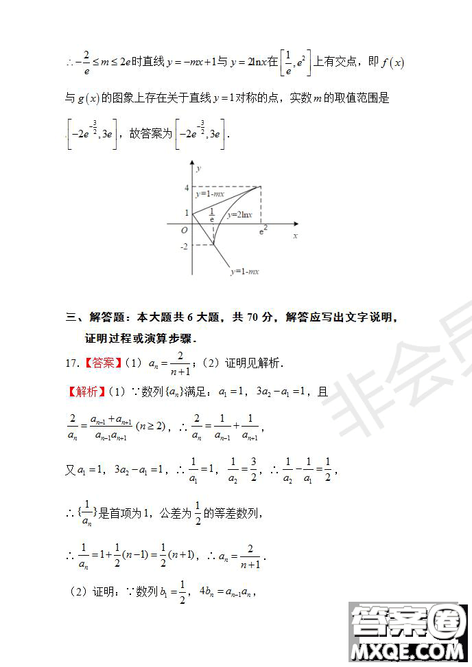 2020屆江西名師聯(lián)盟高三入學(xué)調(diào)研考試卷文理數(shù)試題及答案