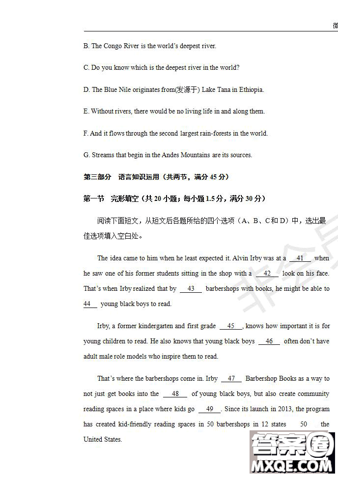 2020屆江西名師聯(lián)盟高三入學調(diào)研考試卷英語試題及答案