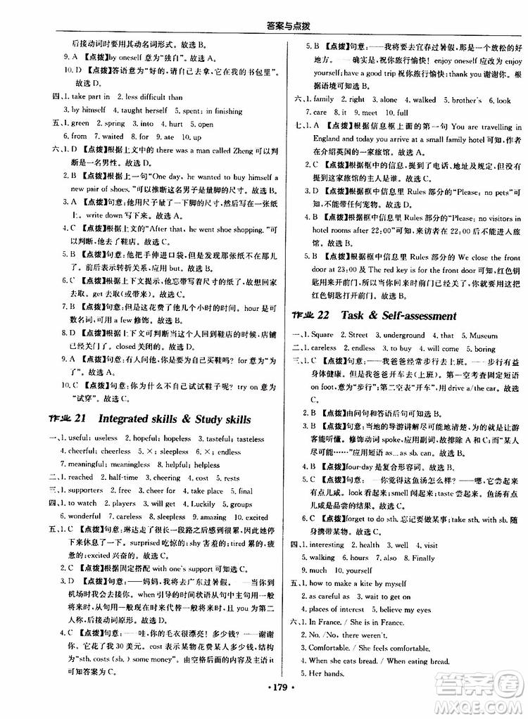 龍門書局2019秋啟東中學作業(yè)本英語八年級上冊YL譯林版參考答案