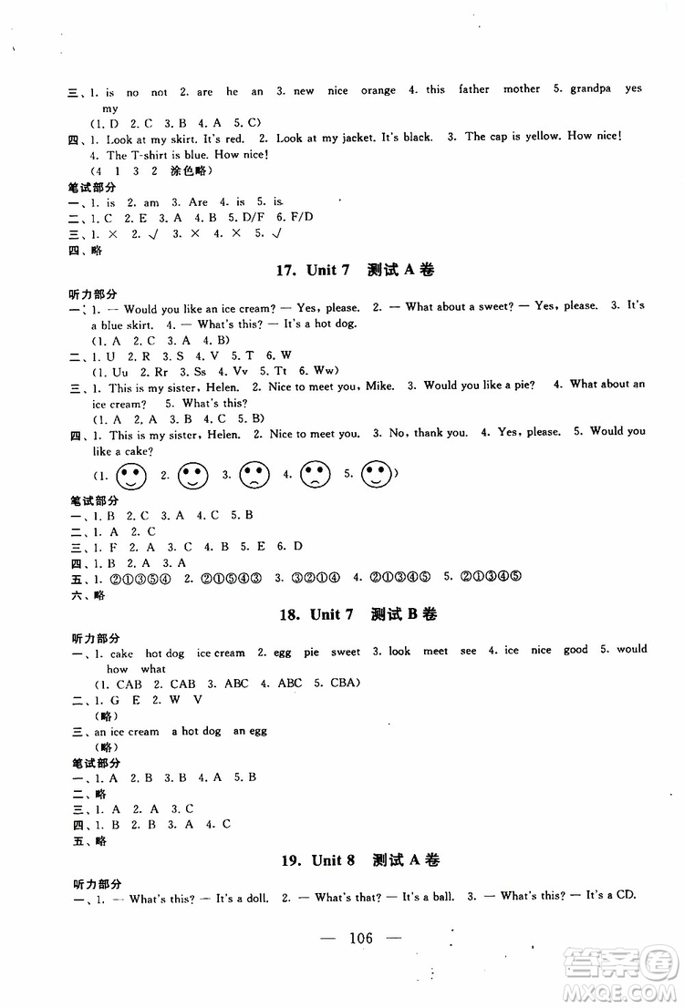 2019秋啟東黃岡大試卷三年級(jí)上冊(cè)英語(yǔ)YL譯林NJ牛津版適用答案