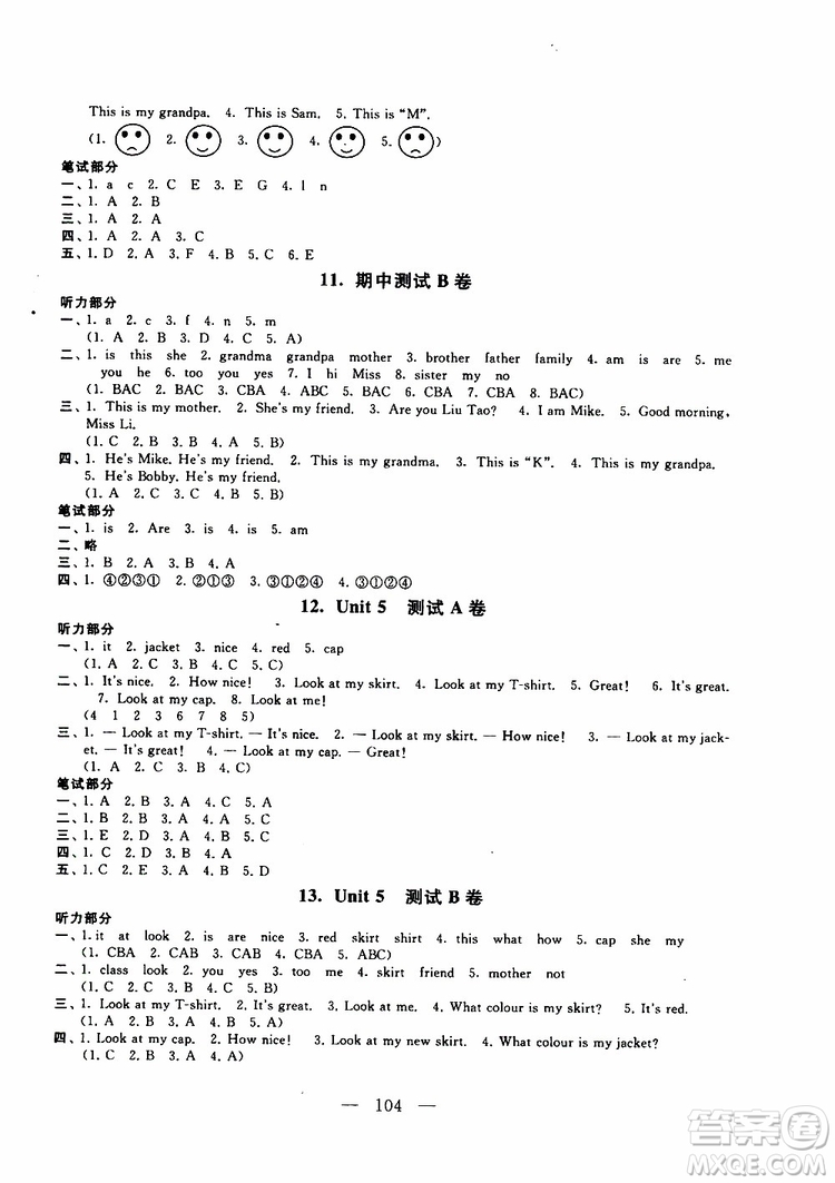 2019秋啟東黃岡大試卷三年級(jí)上冊(cè)英語(yǔ)YL譯林NJ牛津版適用答案