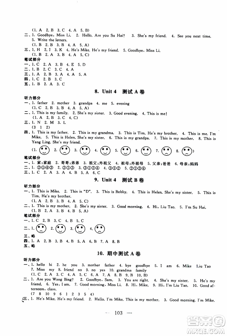 2019秋啟東黃岡大試卷三年級(jí)上冊(cè)英語(yǔ)YL譯林NJ牛津版適用答案