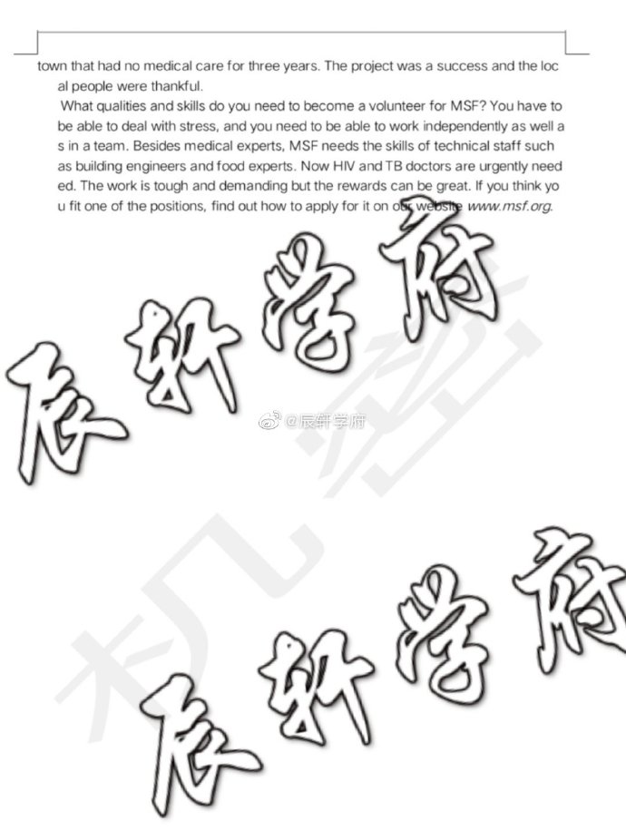 2020屆巴中市高三零診英語(yǔ)參考答案