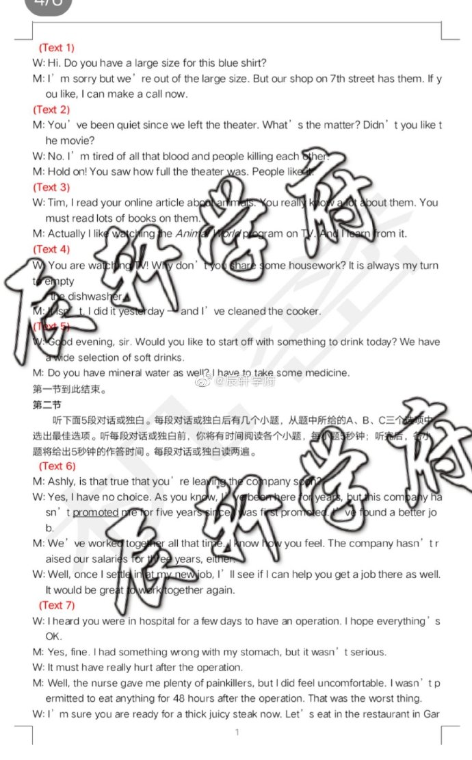 2020屆巴中市高三零診英語(yǔ)參考答案