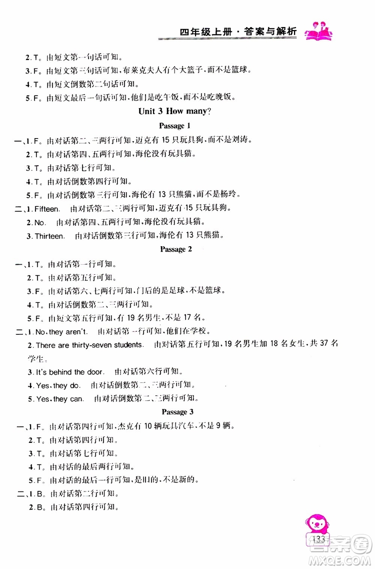 2019年小學(xué)英語(yǔ)同步閱讀與拓展訓(xùn)練四年級(jí)上冊(cè)江蘇版參考答案