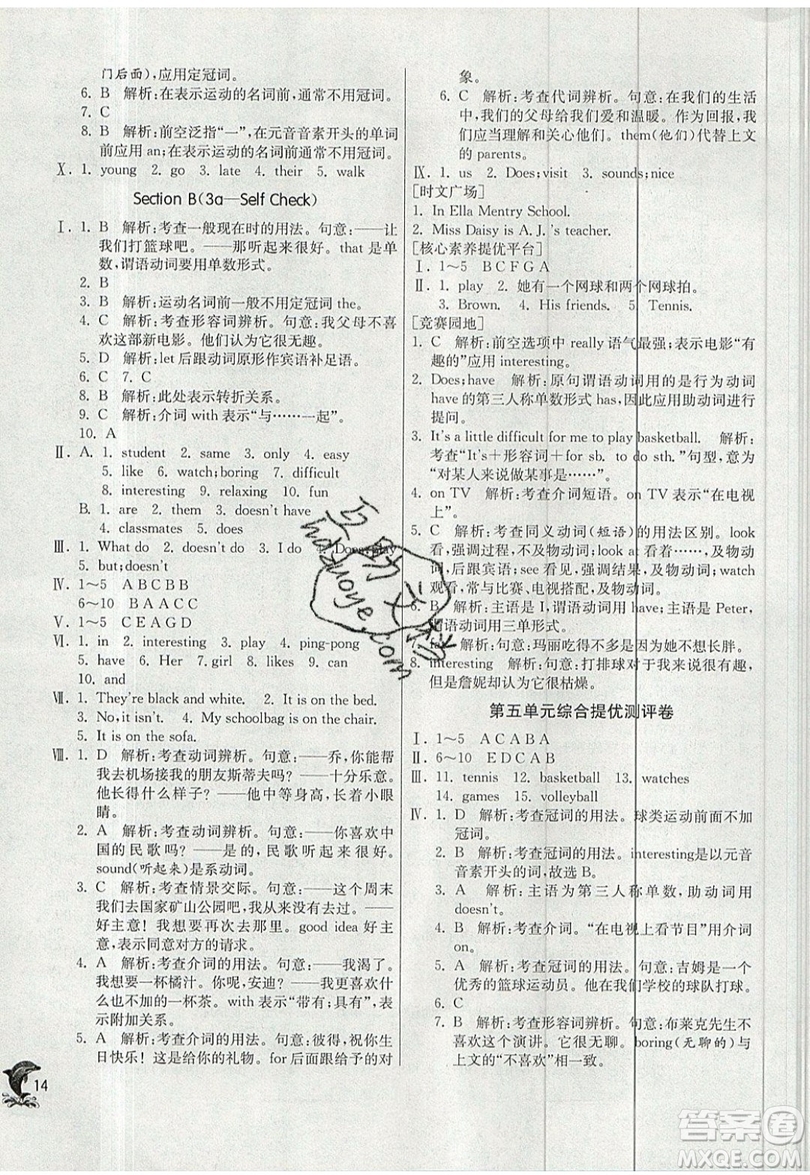 江蘇人民出版社春雨教育2019秋實驗班提優(yōu)訓練七年級英語上冊RJXMB人教版參考答案