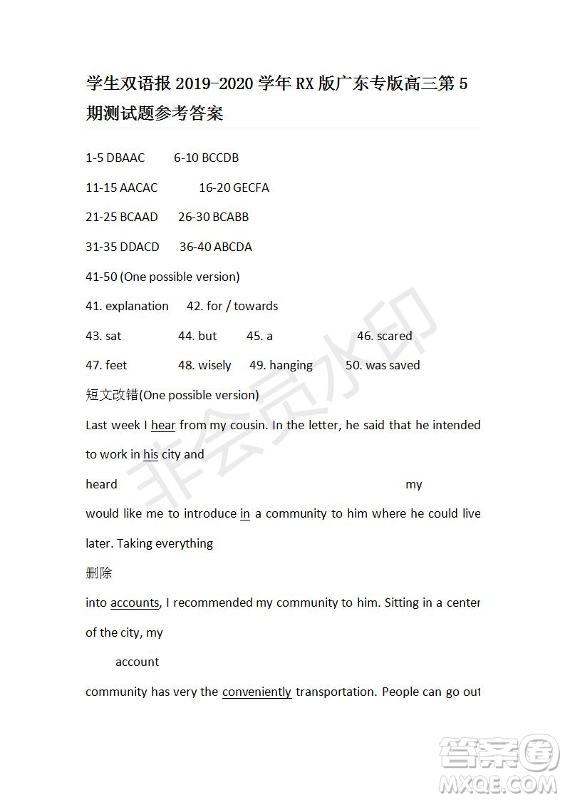 學(xué)生雙語報(bào)2019-2020學(xué)年RX版廣東專版高三第5期測試題參考答案