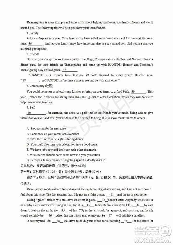 銀川一中2020屆高三年級第一次月考英語試題及答案