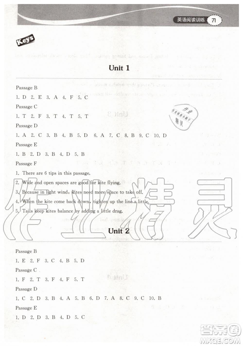 2019年長江作業(yè)本初中英語閱讀訓練八年級上冊人教版答案