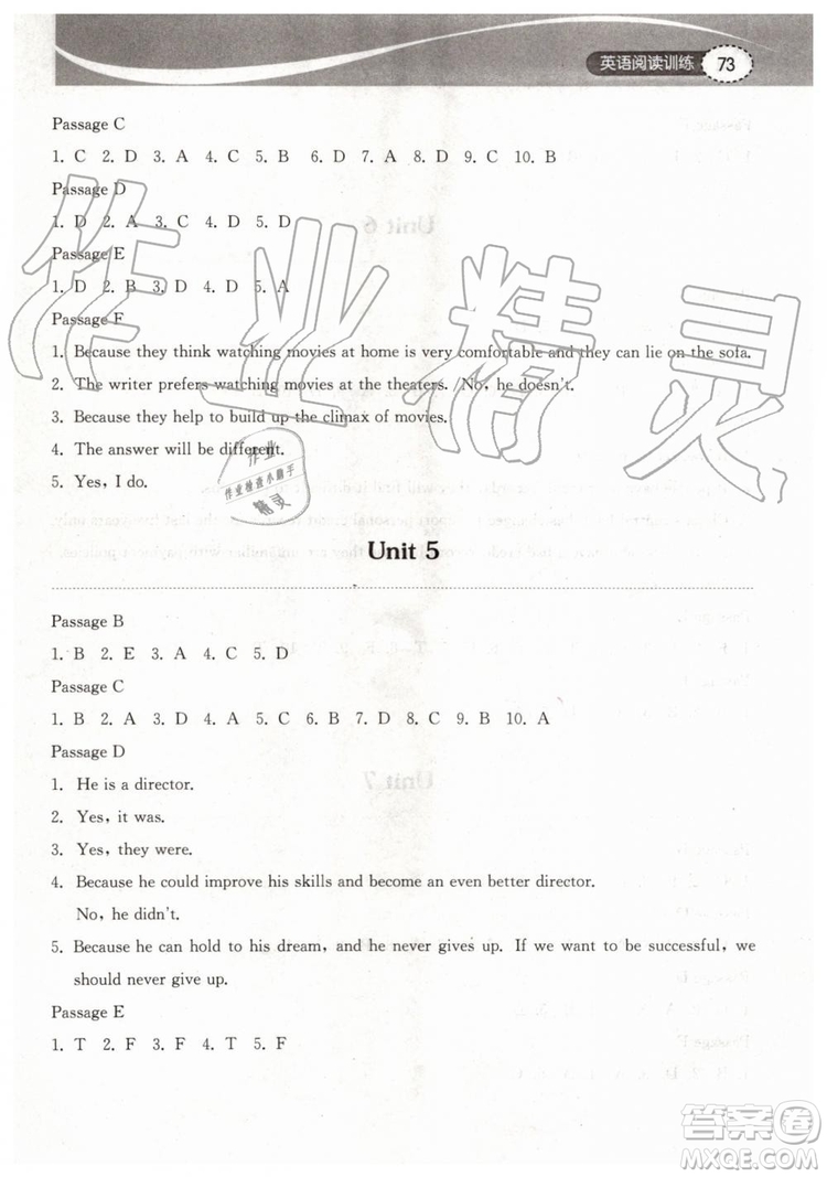 2019年長江作業(yè)本初中英語閱讀訓練八年級上冊人教版答案