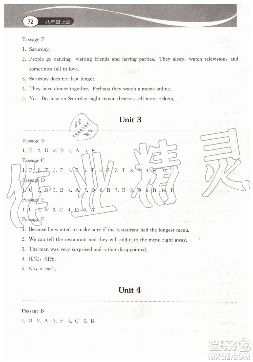 2019年長江作業(yè)本初中英語閱讀訓練八年級上冊人教版答案