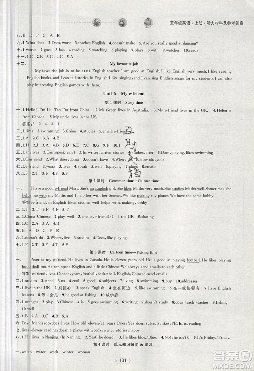 南京大學(xué)出版社金鑰匙2019提優(yōu)訓(xùn)練課課練五年級上冊英語國標(biāo)江蘇版參考答案