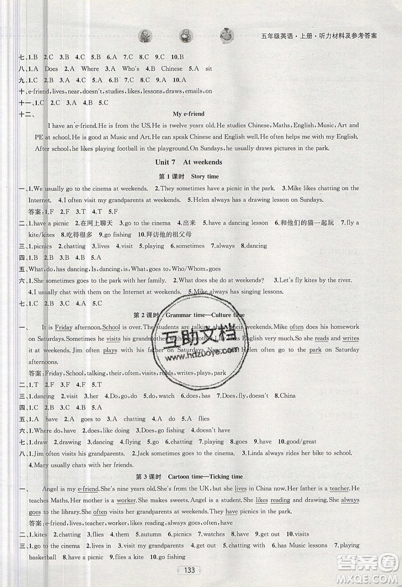 南京大學(xué)出版社金鑰匙2019提優(yōu)訓(xùn)練課課練五年級上冊英語國標(biāo)江蘇版參考答案