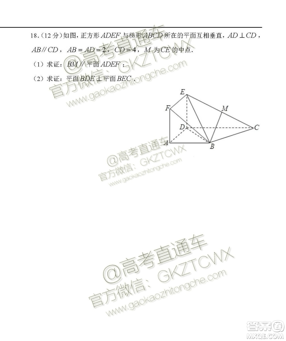 2020屆西南名師聯(lián)盟高三入學調研考試文科數(shù)學試題及答案