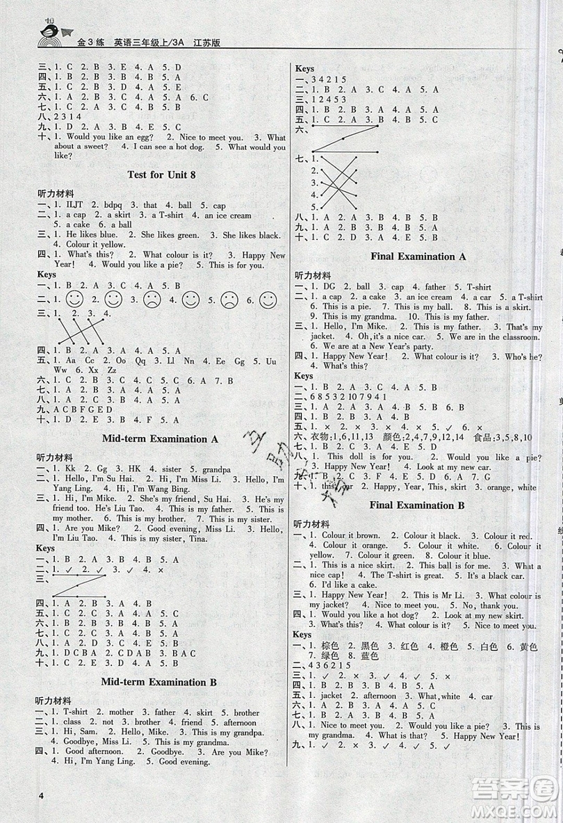 東南大學出版社2019新版金3練練習卷英語三年級上冊3A江蘇版參考答案