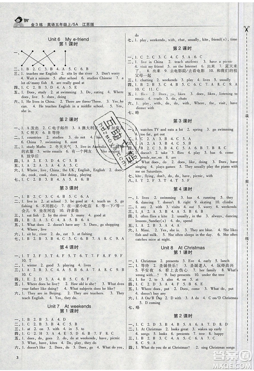 東南大學(xué)出版社2019新版金3練練習(xí)卷英語五年級上冊5A江蘇版參考答案