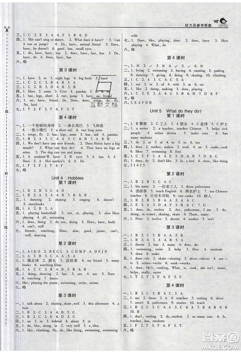 東南大學(xué)出版社2019新版金3練練習(xí)卷英語五年級上冊5A江蘇版參考答案