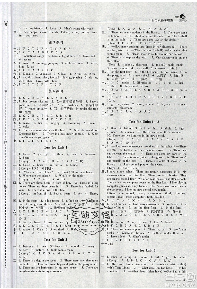 東南大學(xué)出版社2019新版金3練練習(xí)卷英語五年級上冊5A江蘇版參考答案