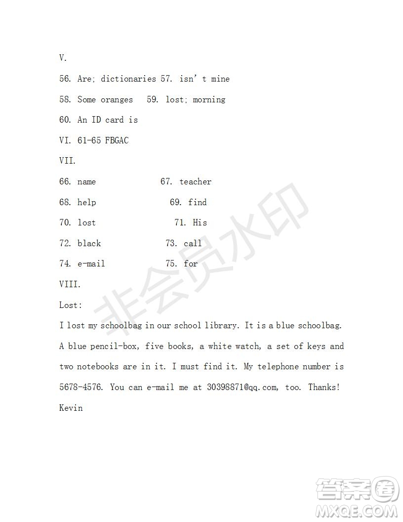 學(xué)生雙語報(bào)2019-2020學(xué)年七年級X版第5期測試題參考答案