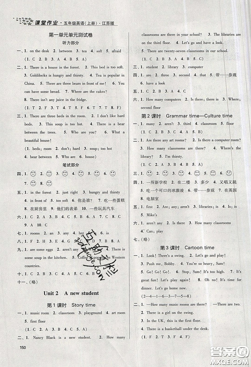 2019秋金3練課堂作業(yè)實驗提高訓(xùn)練英語五年級上冊新課標(biāo)江蘇版參考答案