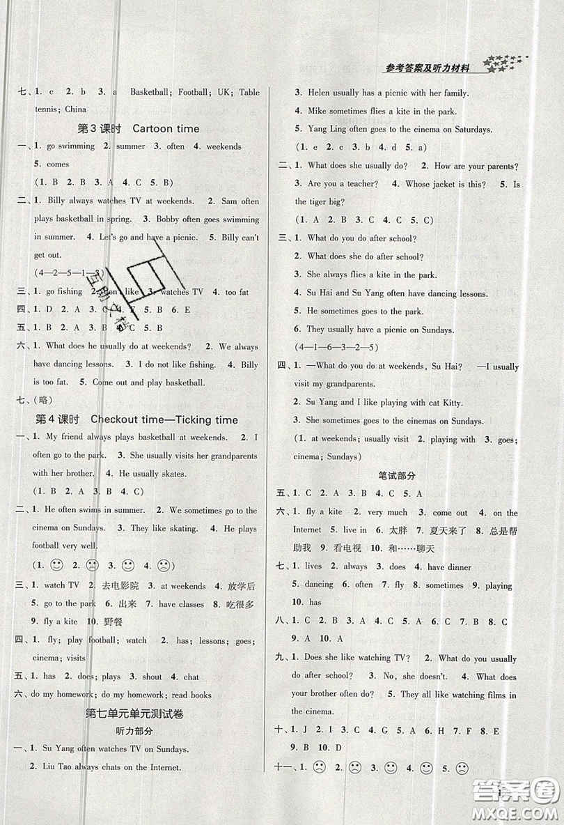 2019秋金3練課堂作業(yè)實驗提高訓(xùn)練英語五年級上冊新課標(biāo)江蘇版參考答案