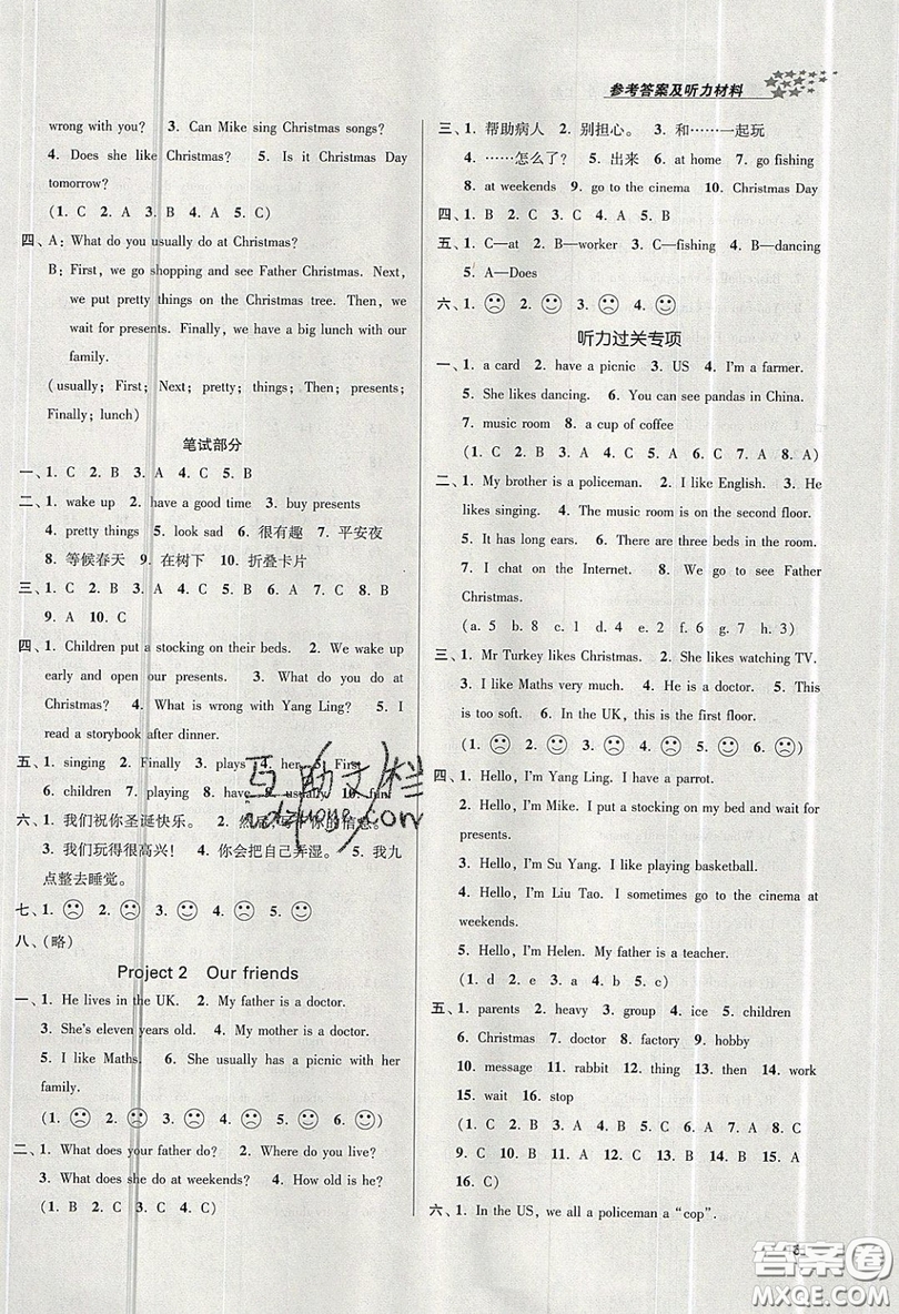 2019秋金3練課堂作業(yè)實驗提高訓(xùn)練英語五年級上冊新課標(biāo)江蘇版參考答案