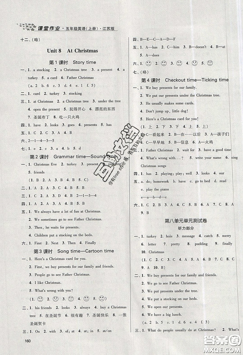 2019秋金3練課堂作業(yè)實驗提高訓(xùn)練英語五年級上冊新課標(biāo)江蘇版參考答案