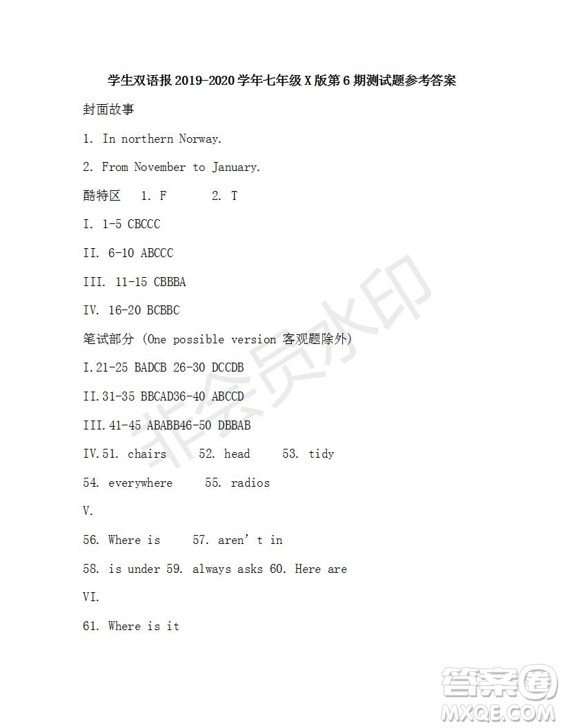 學(xué)生雙語(yǔ)報(bào)2019-2020學(xué)年七年級(jí)X版第6期測(cè)試題參考答案