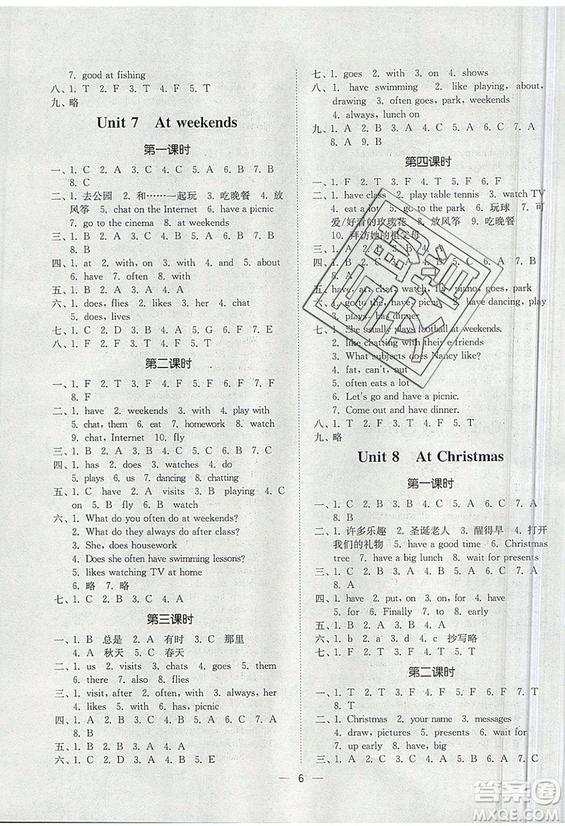 江蘇鳳凰美術(shù)出版社2019課時(shí)金練英語(yǔ)五年級(jí)上5A江蘇版參考答案