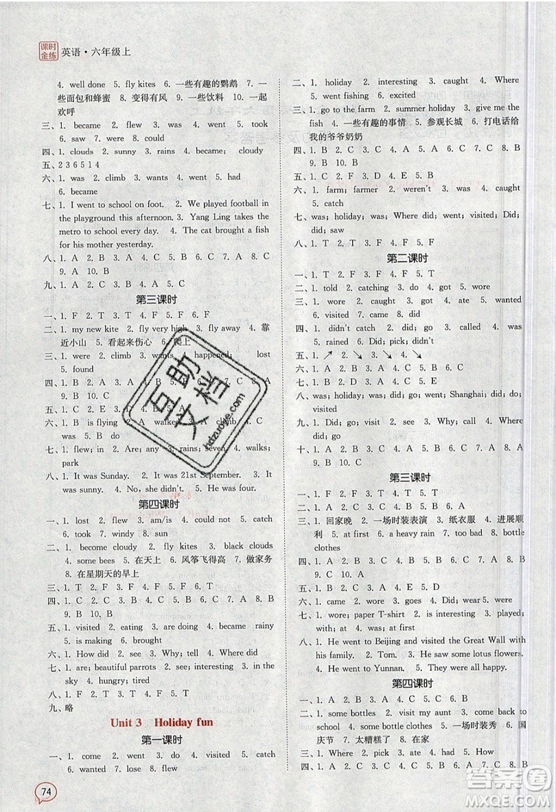 江蘇鳳凰美術(shù)出版社2019課時(shí)金練英語(yǔ)六年級(jí)上6A江蘇版參考答案