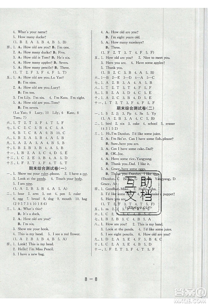 2019春雨教育1課3練單元達標測試英語三年級上冊RJPEP版參考答案