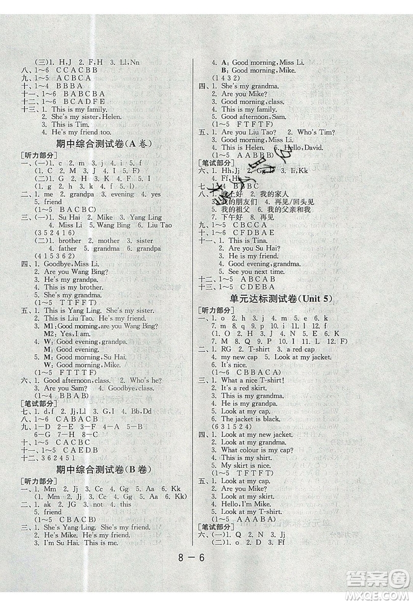 2019春雨教育1課3練單元達標測試英語三年級上冊YL譯林版參考答案