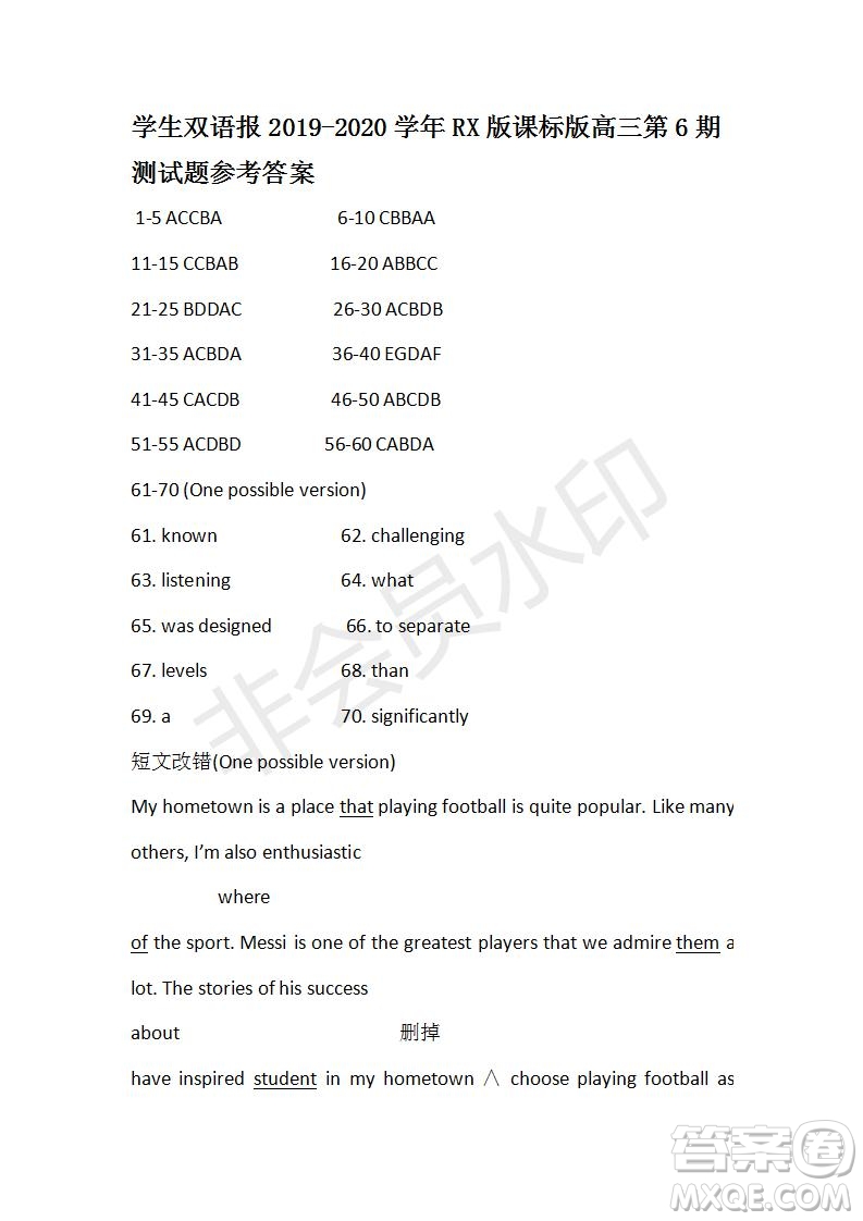 學(xué)生雙語報(bào)2019-2020學(xué)年RX版課標(biāo)版高三第5-6期測試題參考答案