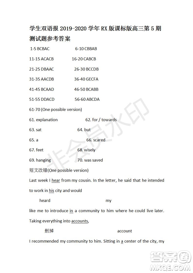 學(xué)生雙語報(bào)2019-2020學(xué)年RX版課標(biāo)版高三第5-6期測試題參考答案