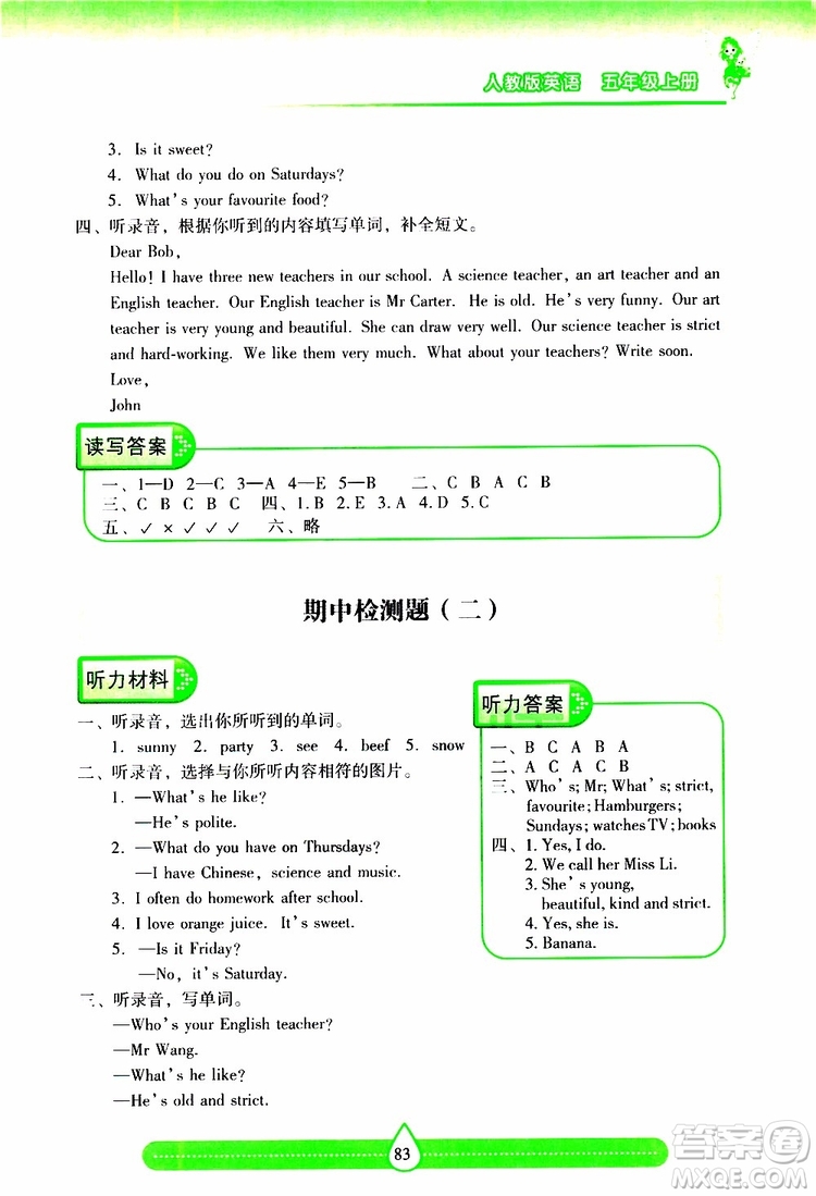 2019秋新課標兩導(dǎo)兩練高效學(xué)案小學(xué)英語五年級上冊人教版參考答案