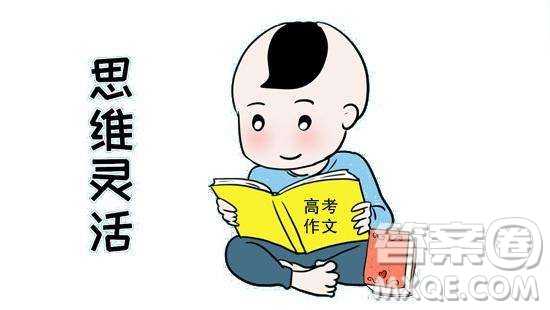 馬云卸任材料作文 關于馬云卸任的作文800字