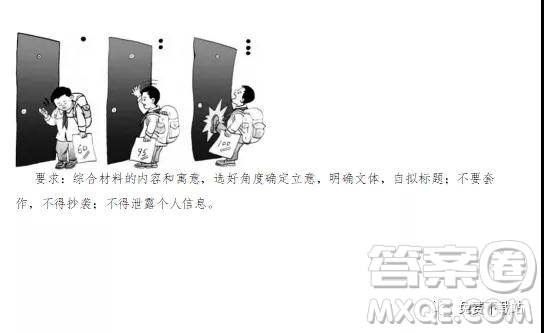 2020屆四川省遂寧、內(nèi)江、眉山、廣安高中畢業(yè)班摸底測(cè)試語(yǔ)文試題及答案